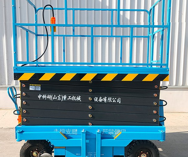 惠济自行走升降机